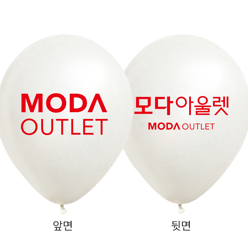 풍선 인쇄 제작 홍보용 국산 일반풍선 양면 500개