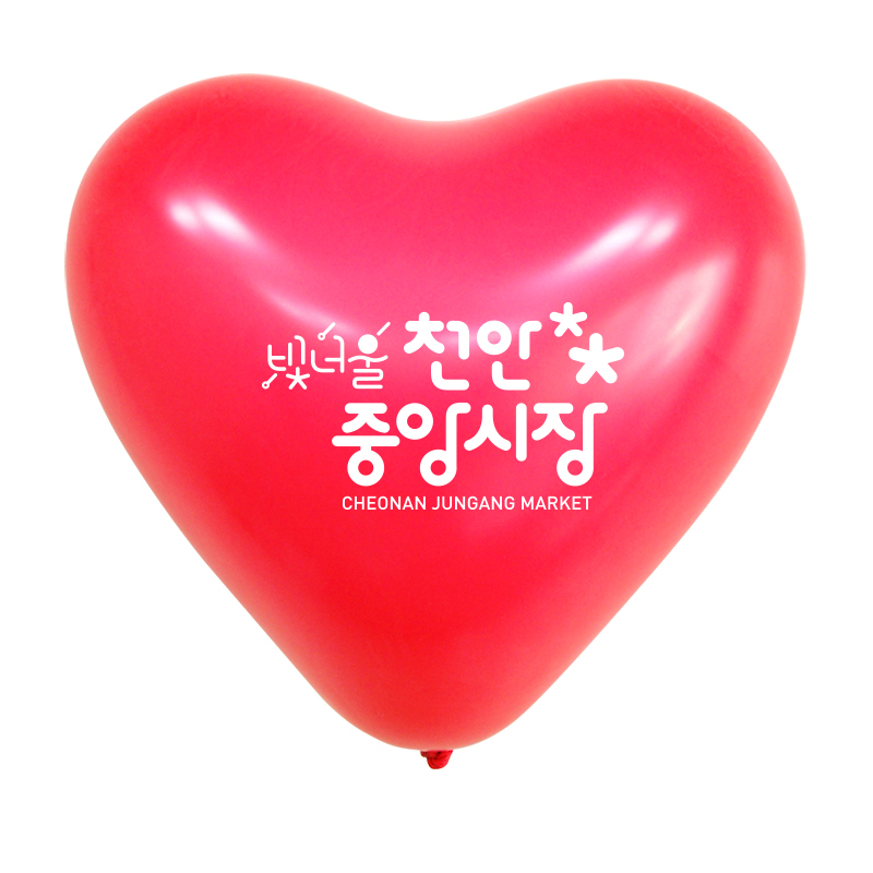 풍선 인쇄 제작 홍보용 하트풍선 1,000개
