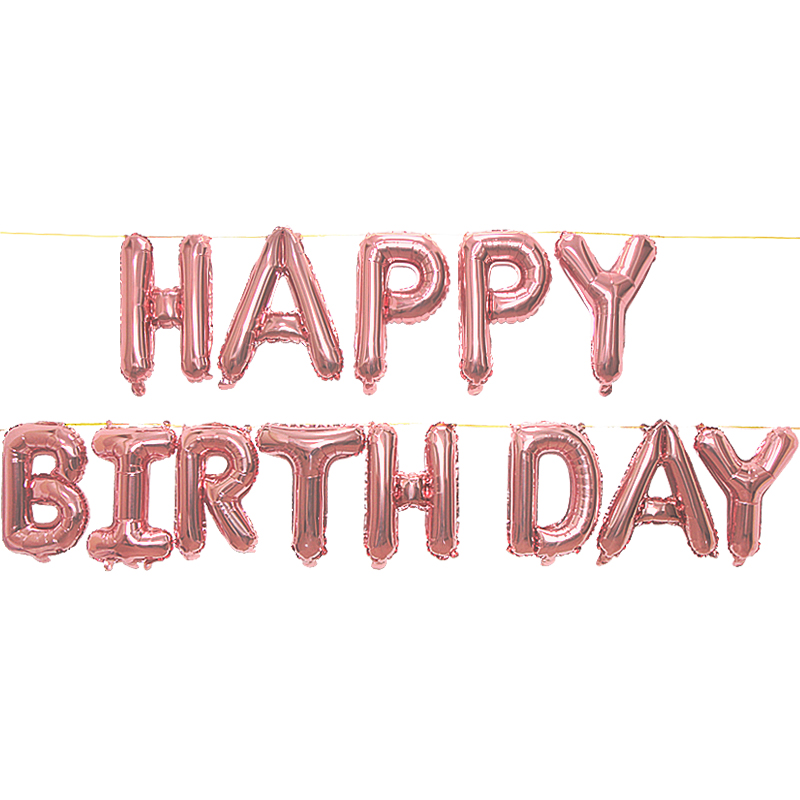 은박풍선세트 - HAPPY BIRTHDAY [로즈골드]