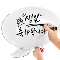 은박풍선 말풍선 [화이트]