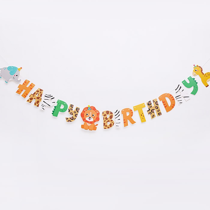 정글 생일파티가랜드