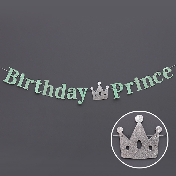 프린스 생일가랜드