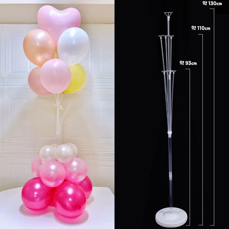 풍선꽂이 물통스탠드 컵스틱 7개세트 130cm