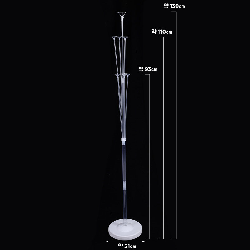 풍선꽂이 물통스탠드 컵스틱 7개세트 130cm